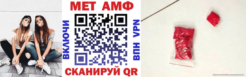 купить наркоту  Разумное  АМФЕТАМИН VHQ 