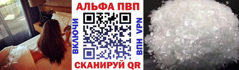A-PVP кристаллы  купить  цена  MEGA как войти  Разумное 
