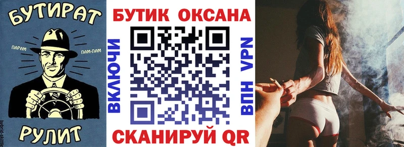 darknet как зайти  Разумное  Бутират BDO 33% 