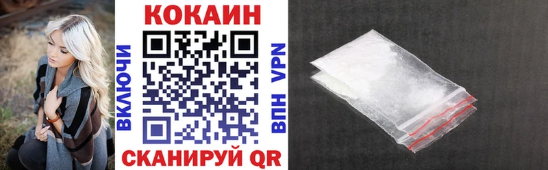 Cocaine VHQ кракен рабочий сайт Разумное