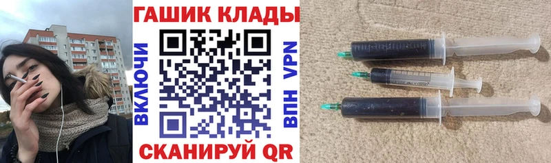 купить наркотик  Разумное  ГАШ хэш 