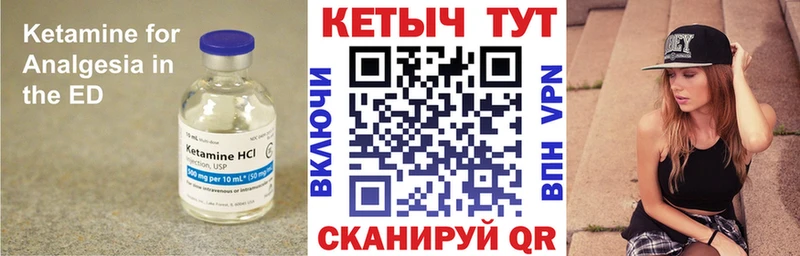 КЕТАМИН VHQ  Разумное 