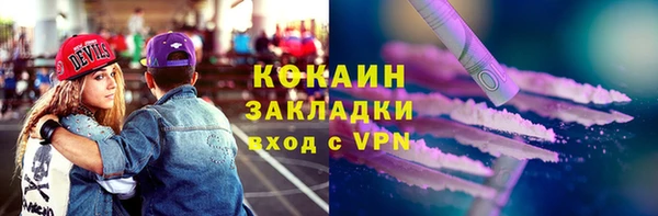 стаф Абдулино