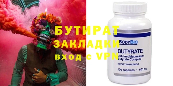 гашишное масло Абаза