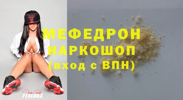стаф Абдулино