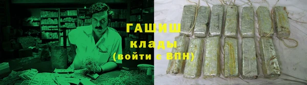 гашишное масло Абаза