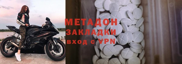 гашик Абинск
