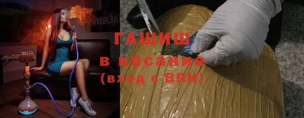 стаф Абдулино