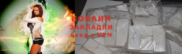 гашишное масло Абаза
