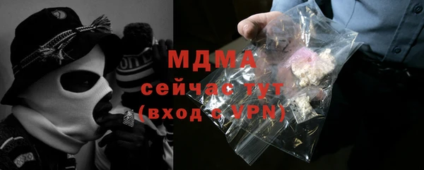 гашишное масло Абаза