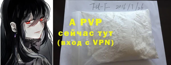 стаф Абдулино