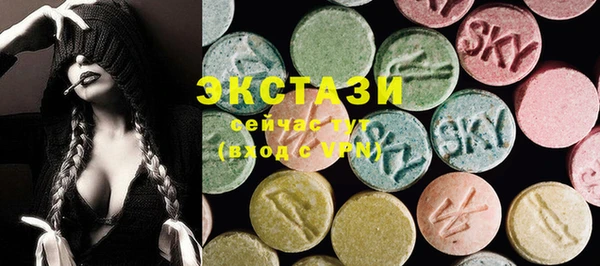 гашишное масло Абаза