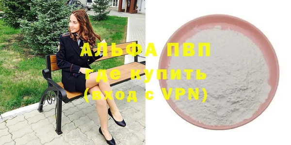 гашик Абинск