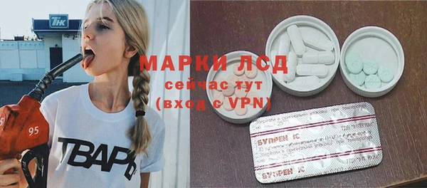 гашик Абинск