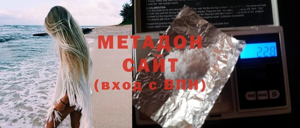гашишное масло Абаза