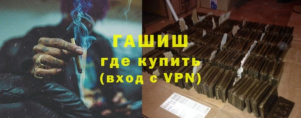 гашик Абинск
