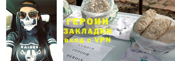 гашишное масло Абаза