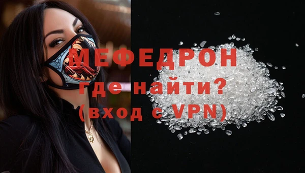 гашик Абинск