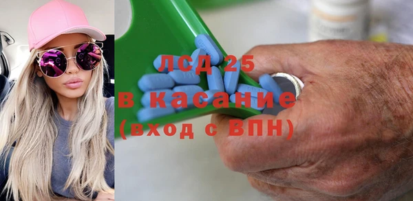 стаф Абдулино