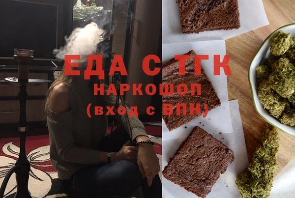 стаф Абдулино