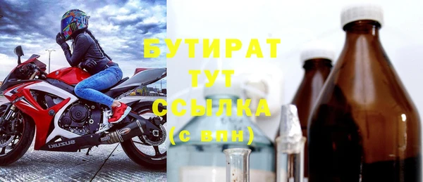 стаф Абдулино