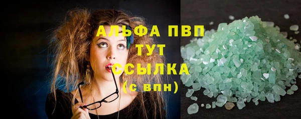 гашишное масло Абаза