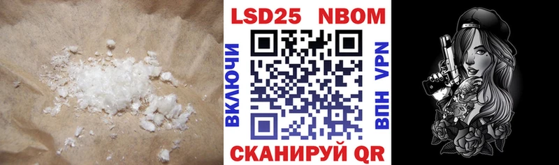 Лсд 25 экстази кислота  как найти закладки  Разумное 