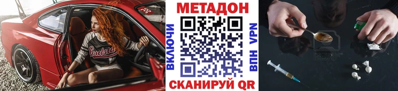 МЕТАДОН VHQ  купить   Разумное 