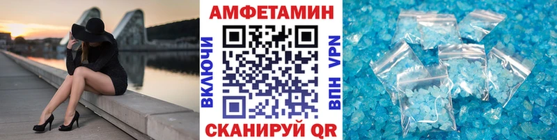 Первитин Methamphetamine  МЕГА рабочий сайт  Разумное  где можно купить  