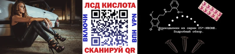 Наркотические марки 1,8мг даркнет сайт ссылка на мегу ссылка Разумное
