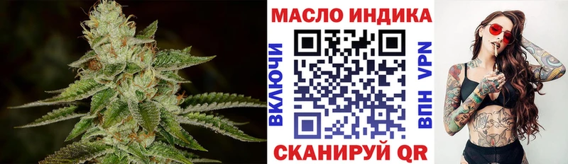ТГК вейп  купить наркотики цена  Разумное 