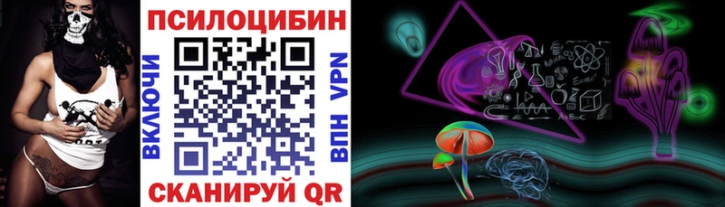 Галлюциногенные грибы прущие грибы  Разумное 